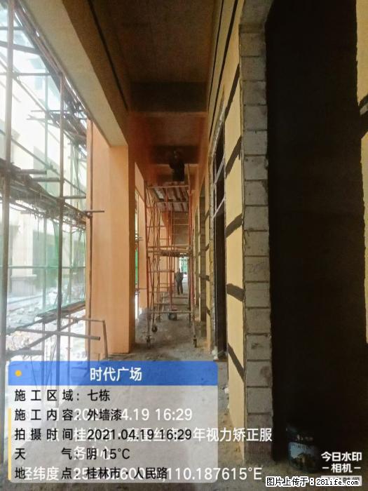 【广西三象建筑安装工程有限公司】广西桂林市时代广场项目 - 家居生活 - 益阳生活社区 - 益阳28生活网 yiyang.28life.net