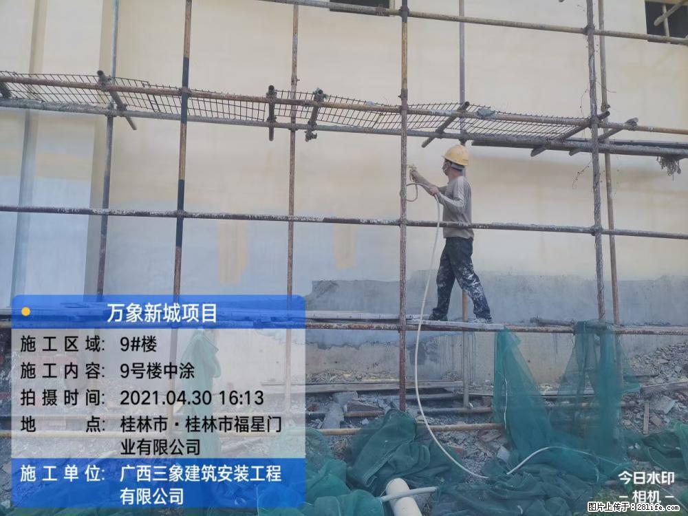 【广西三象建筑安装工程有限公司】万象新城项目 - 家居生活 - 益阳生活社区 - 益阳28生活网 yiyang.28life.net