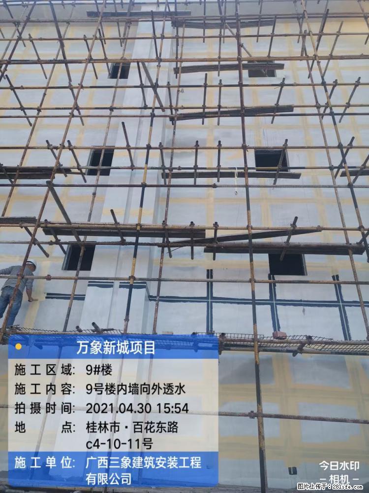 【广西三象建筑安装工程有限公司】万象新城项目 - 家居生活 - 益阳生活社区 - 益阳28生活网 yiyang.28life.net