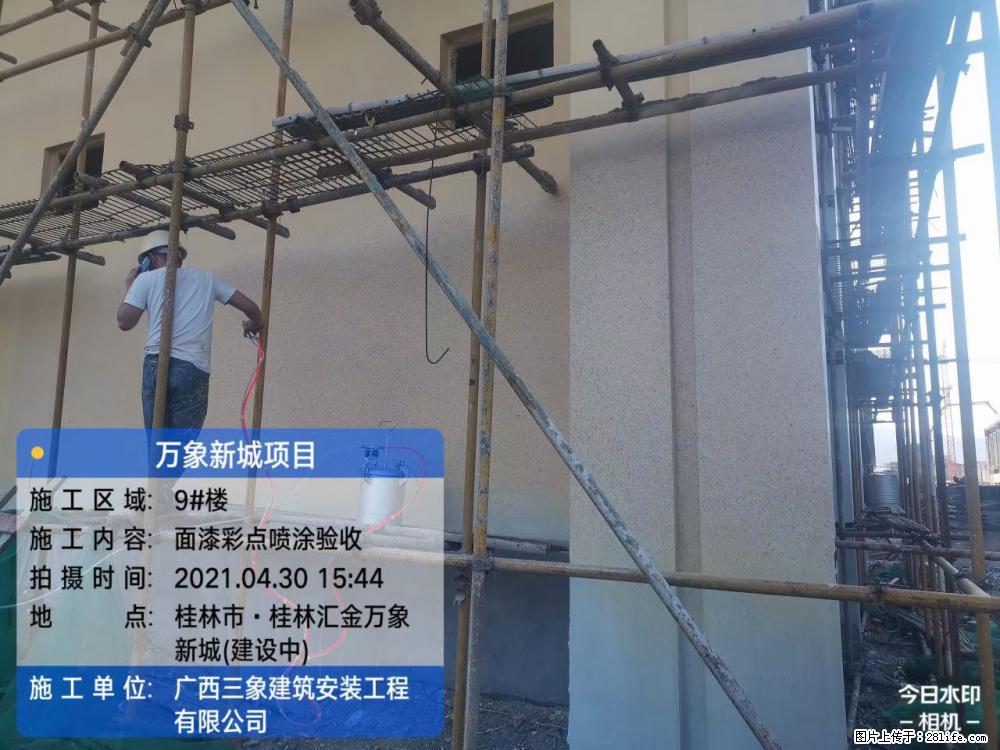【广西三象建筑安装工程有限公司】万象新城项目 - 家居生活 - 益阳生活社区 - 益阳28生活网 yiyang.28life.net