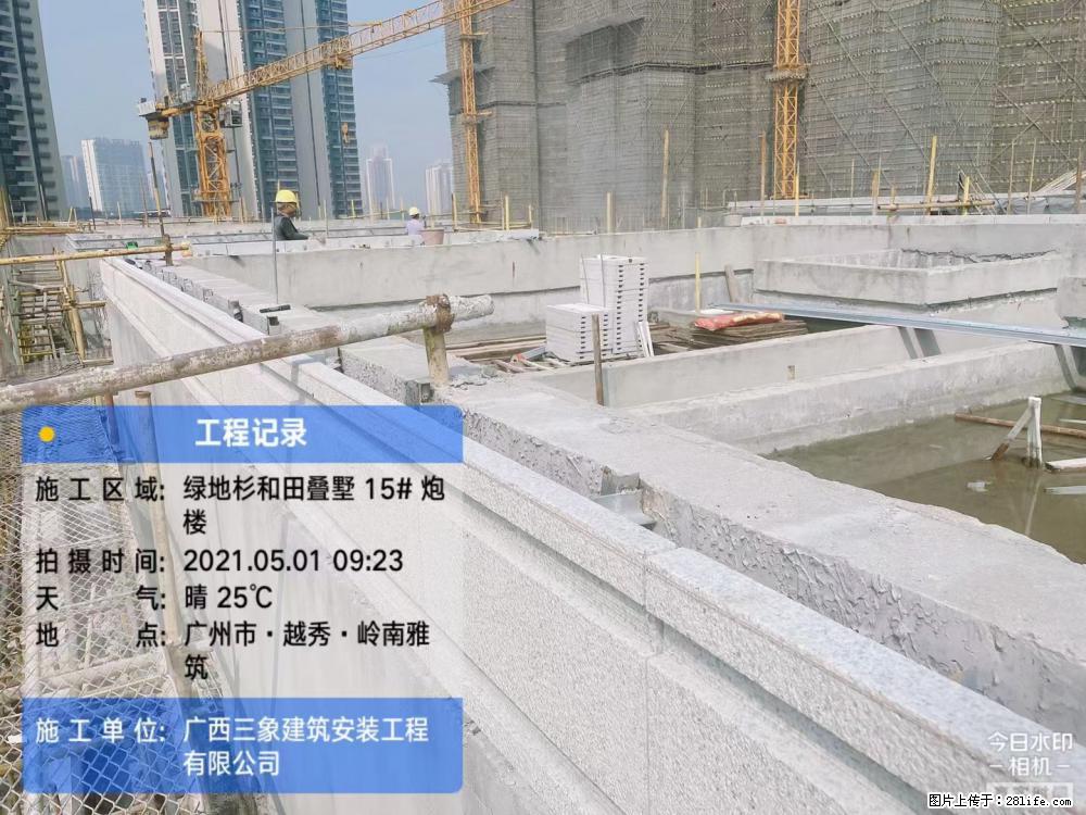 【广西三象建筑安装工程有限公司】绿地衫和田叠墅项目 - 家居生活 - 益阳生活社区 - 益阳28生活网 yiyang.28life.net