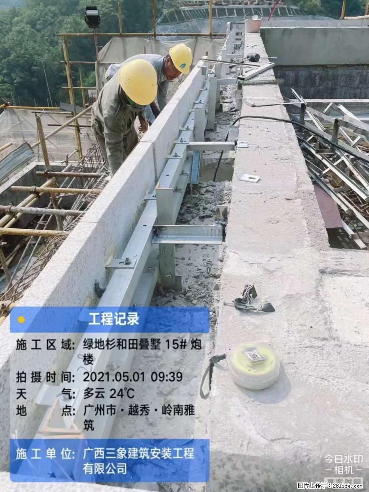【广西三象建筑安装工程有限公司】绿地衫和田叠墅项目 - 家居生活 - 益阳生活社区 - 益阳28生活网 yiyang.28life.net