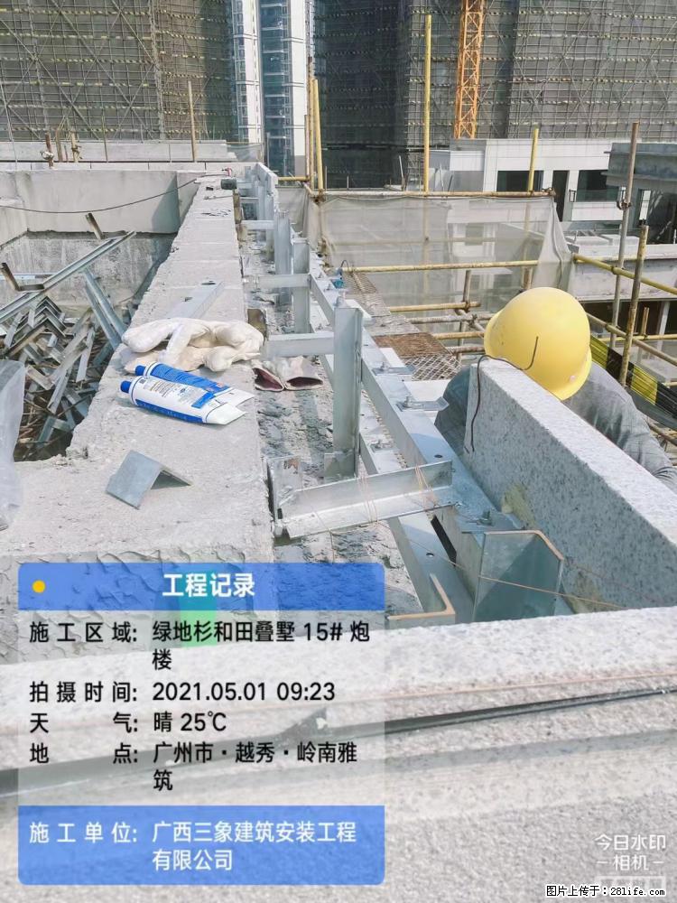 【广西三象建筑安装工程有限公司】绿地衫和田叠墅项目 - 家居生活 - 益阳生活社区 - 益阳28生活网 yiyang.28life.net