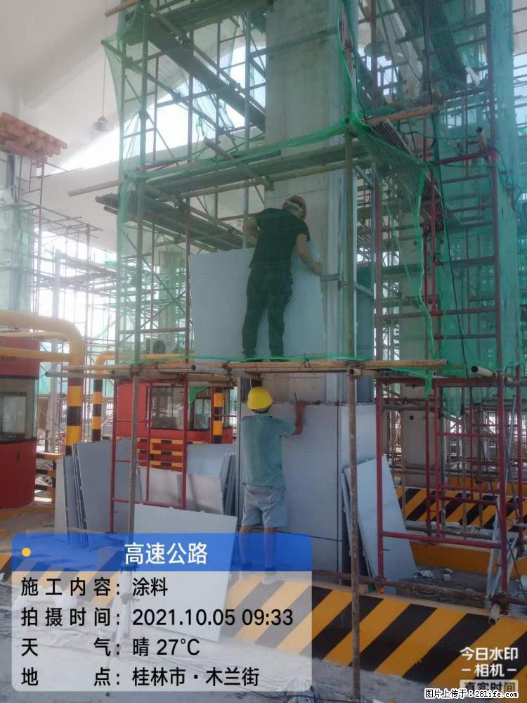【桂林三象建筑材料有限公司】铝单板外装工程 - 其他广告 - 广告专区 - 益阳分类信息 - 益阳28生活网 yiyang.28life.net