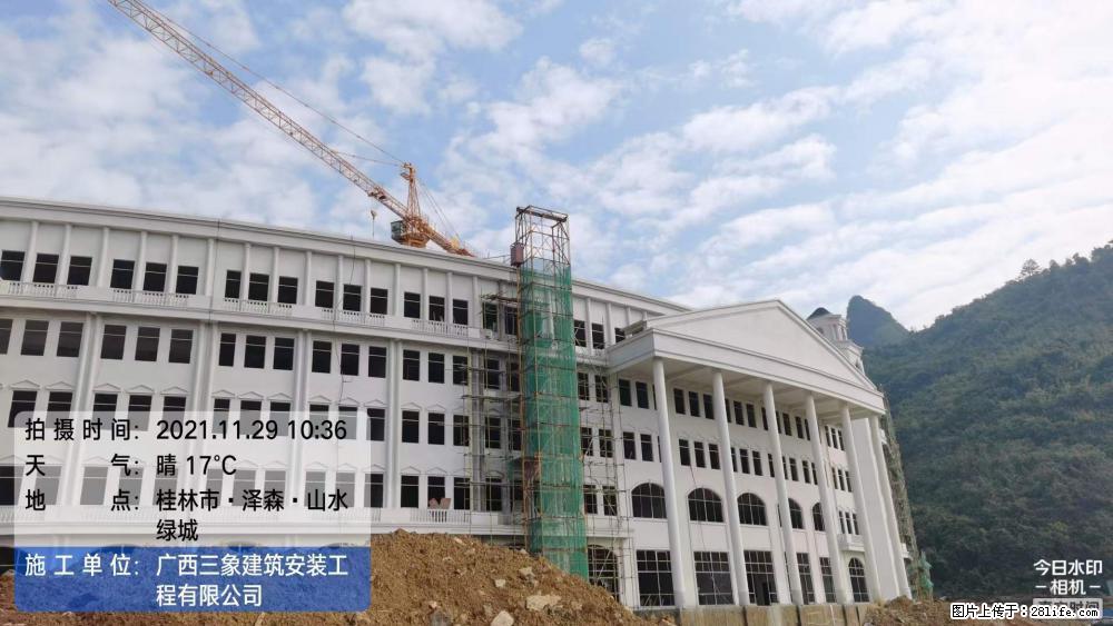 【广西三象建筑安装工程有限公司】幼儿园外墙装饰工程 - 灌水专区 - 益阳生活社区 - 益阳28生活网 yiyang.28life.net