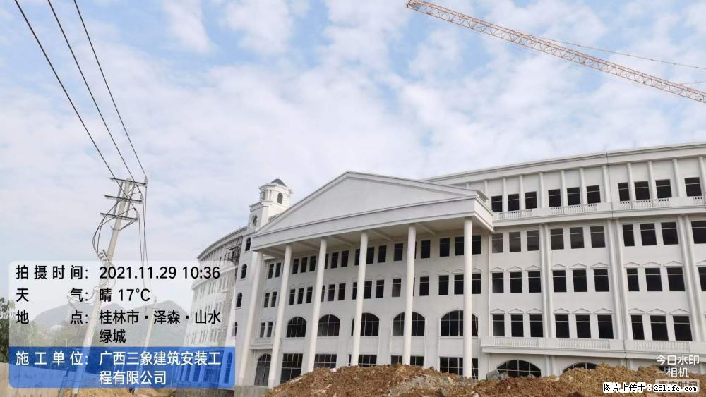 【广西三象建筑安装工程有限公司】幼儿园外墙装饰工程 - 灌水专区 - 益阳生活社区 - 益阳28生活网 yiyang.28life.net