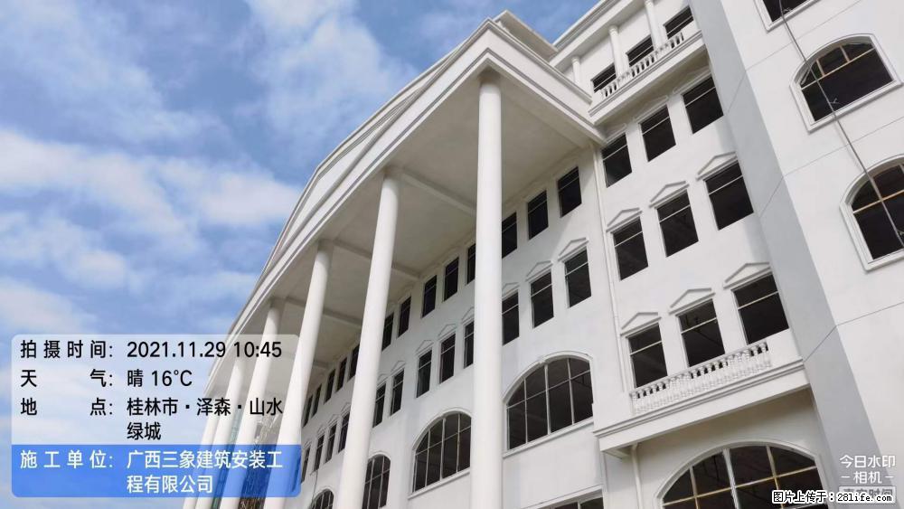 【广西三象建筑安装工程有限公司】幼儿园外墙装饰工程 - 灌水专区 - 益阳生活社区 - 益阳28生活网 yiyang.28life.net