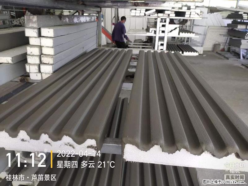 【桂林三象建筑材料有限公司】EPS装饰构件生产中 - 家居生活 - 益阳生活社区 - 益阳28生活网 yiyang.28life.net