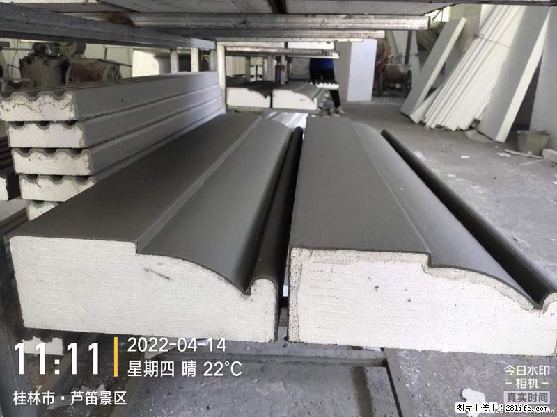 【桂林三象建筑材料有限公司】EPS装饰构件生产中 - 家居生活 - 益阳生活社区 - 益阳28生活网 yiyang.28life.net