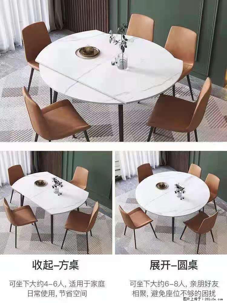 1桌+6椅，1.35米可伸缩，八种颜色可选，厂家直销 - 家居生活 - 益阳生活社区 - 益阳28生活网 yiyang.28life.net