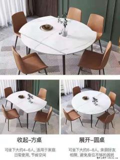 1桌+6椅，1.35米可伸缩，八种颜色可选，厂家直销 - 益阳28生活网 yiyang.28life.net