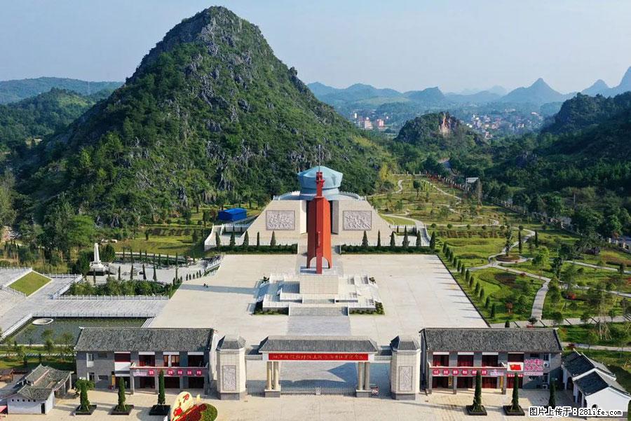湘江战役新圩阻击战酒海井红军纪念园 - 游山玩水 - 益阳生活社区 - 益阳28生活网 yiyang.28life.net