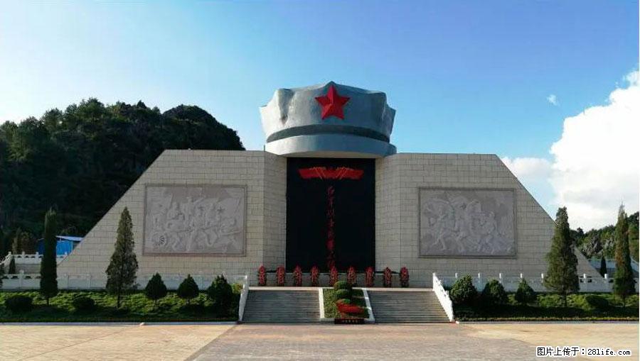 湘江战役新圩阻击战酒海井红军纪念园 - 游山玩水 - 益阳生活社区 - 益阳28生活网 yiyang.28life.net