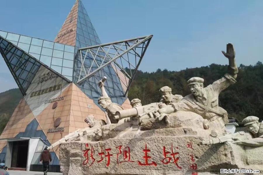 湘江战役新圩阻击战酒海井红军纪念园 - 游山玩水 - 益阳生活社区 - 益阳28生活网 yiyang.28life.net