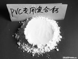 【桂林三鑫新型材料】电线电缆专用复合钙 超细改性碳酸钙 - 益阳28生活网 yiyang.28life.net