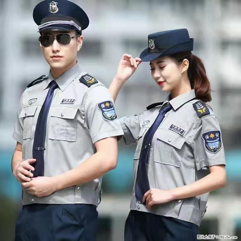 上海：招保安 - 职场交流 - 益阳生活社区 - 益阳28生活网 yiyang.28life.net