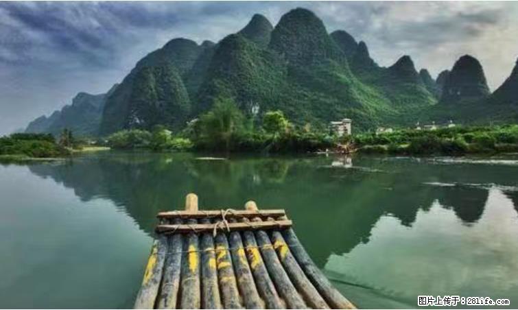 桂林市阳朔县遇龙河景区发布通知，从2022年4月5日起，骥马码头恢复营业。 - 其他广告 - 广告专区 - 益阳分类信息 - 益阳28生活网 yiyang.28life.net