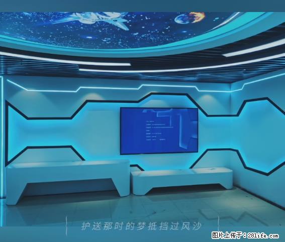 【贵州中汇联瑞科技有限公司】 专业做班班通、校园广播、校园监控、校园门禁道闸、学校大礼堂等 - 新手上路 - 益阳生活社区 - 益阳28生活网 yiyang.28life.net