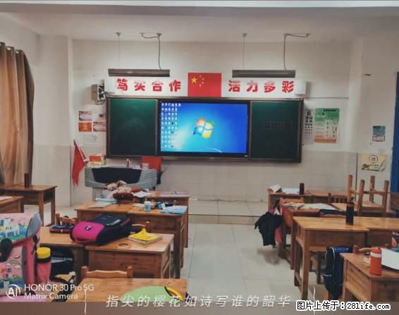 【贵州中汇联瑞科技有限公司】 专业做班班通、校园广播、校园监控、校园门禁道闸、学校大礼堂等 - 新手上路 - 益阳生活社区 - 益阳28生活网 yiyang.28life.net