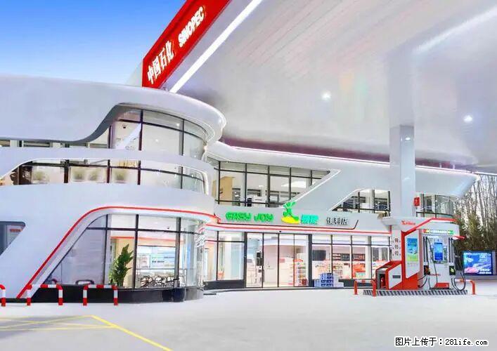 中国石化广西易捷出口商品招商公告 - 其它 - 汽车频道 - 益阳分类信息 - 益阳28生活网 yiyang.28life.net