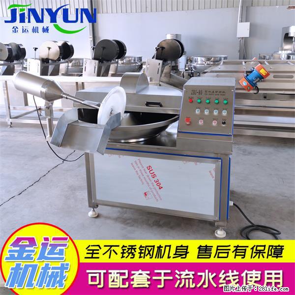 水饺馅斩拌机 全自动高速葱姜蒜斩碎机 火锅虾滑斩拌机 - 综合信息 - 其他综合 - 益阳分类信息 - 益阳28生活网 yiyang.28life.net