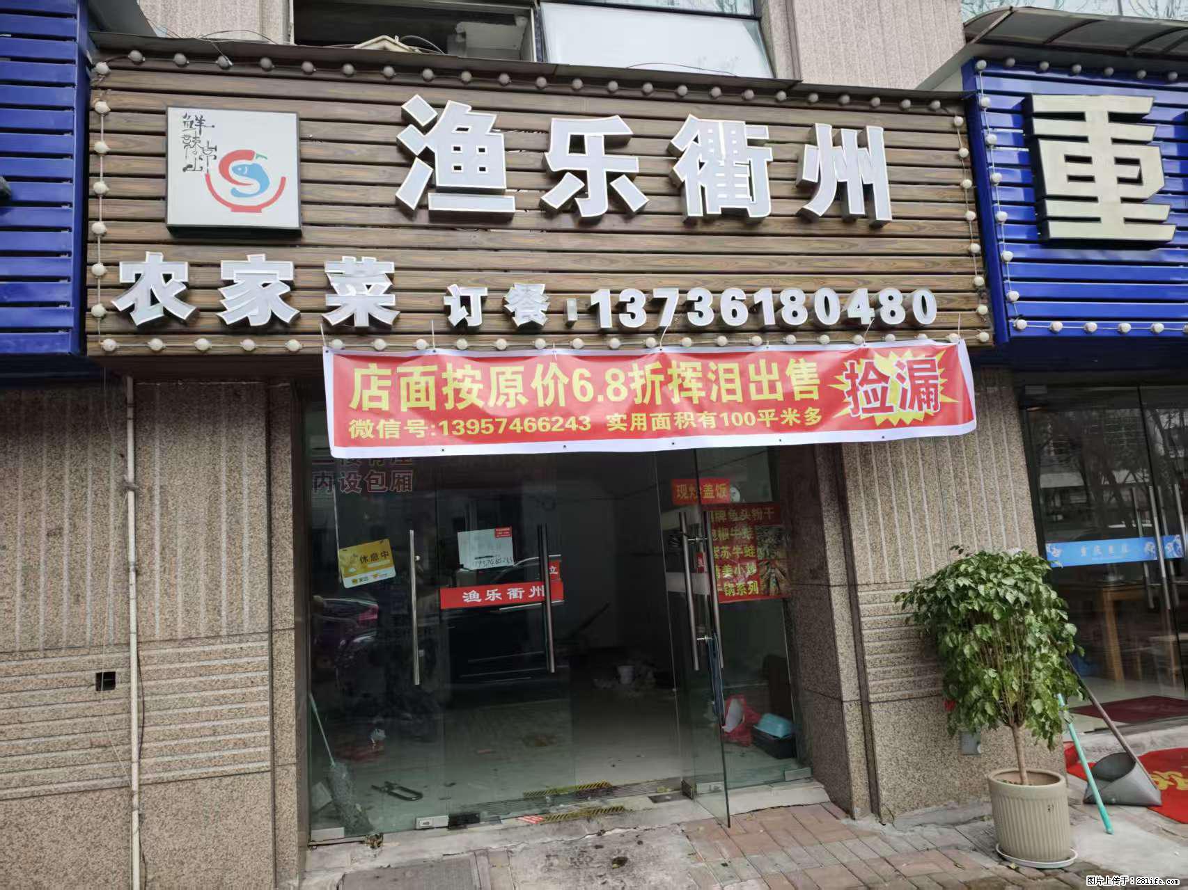 房子出售 - 房屋出租 - 房屋租售 - 益阳分类信息 - 益阳28生活网 yiyang.28life.net