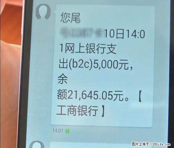 年底，这些消息柳州人千万别信！否则，这一年白干... - 益阳生活资讯 - 益阳28生活网 yiyang.28life.net