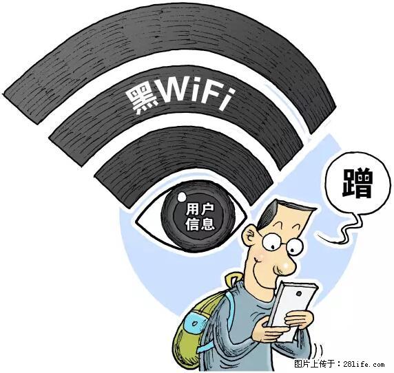 年底，这些消息柳州人千万别信！否则，这一年白干... - 益阳生活资讯 - 益阳28生活网 yiyang.28life.net