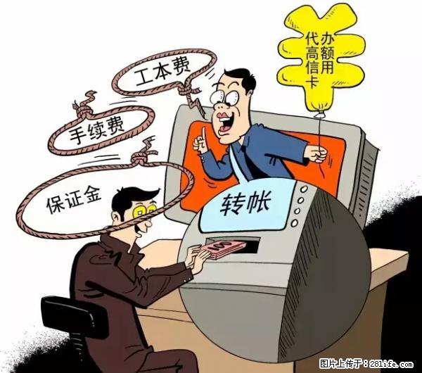 年底，这些消息柳州人千万别信！否则，这一年白干... - 益阳生活资讯 - 益阳28生活网 yiyang.28life.net