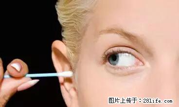 剪指甲、挖耳屎，这些日常小动作竟隐藏大危害！ - 益阳生活资讯 - 益阳28生活网 yiyang.28life.net