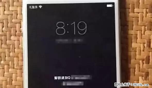 公安部四害紧急提醒：苹果手机显示这个，千万别点… - 益阳生活资讯 - 益阳28生活网 yiyang.28life.net