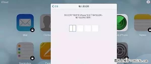 公安部四害紧急提醒：苹果手机显示这个，千万别点… - 益阳生活资讯 - 益阳28生活网 yiyang.28life.net