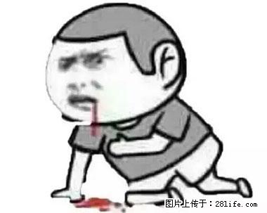 晕车、脚气、牙齿变黄、皮肤粗糙？学会这些三分钟搞定！ - 益阳生活资讯 - 益阳28生活网 yiyang.28life.net