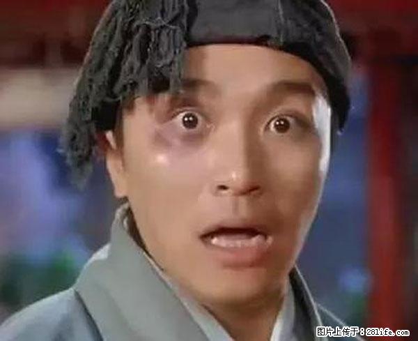 原来它这么毒，然而竟然满大街都是.... - 益阳生活资讯 - 益阳28生活网 yiyang.28life.net