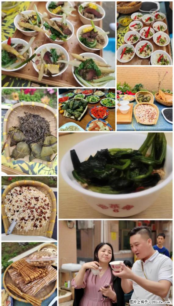 “粤灌文化 美好生活”油茶文化主题活动在广东深圳成功举办 - 益阳生活资讯 - 益阳28生活网 yiyang.28life.net