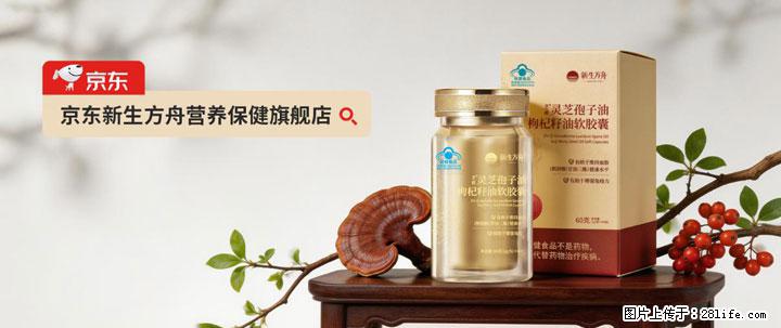 灵芝孢子粉含量越高越有效？2026 年七款热门品牌深度实测，肠胃敏感者避坑指南 - 益阳生活资讯 - 益阳28生活网 yiyang.28life.net